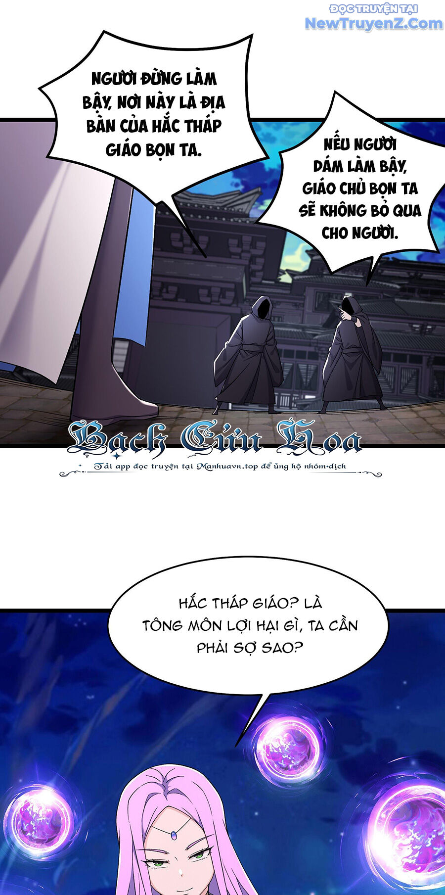 Đồ Đệ Của Ta Đều Là Nữ Ma Đầu Chap 254 - Next Chap 255