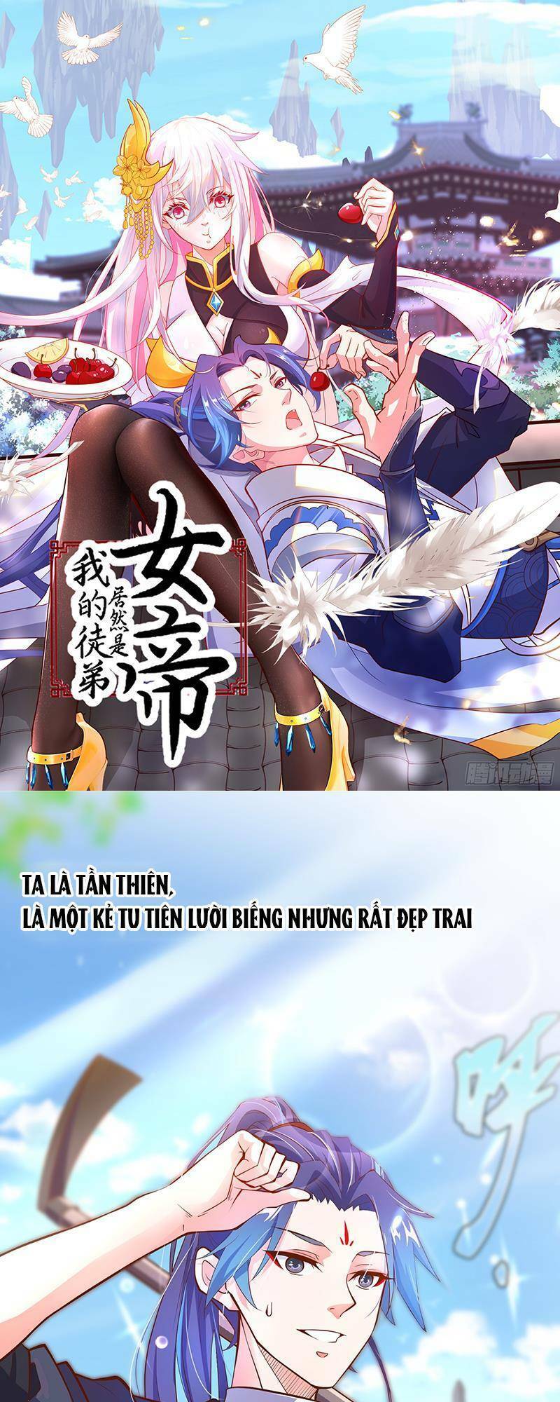 Đồ Đệ Của Ta Là Nữ Đế Chap 1 - Next Chap 2