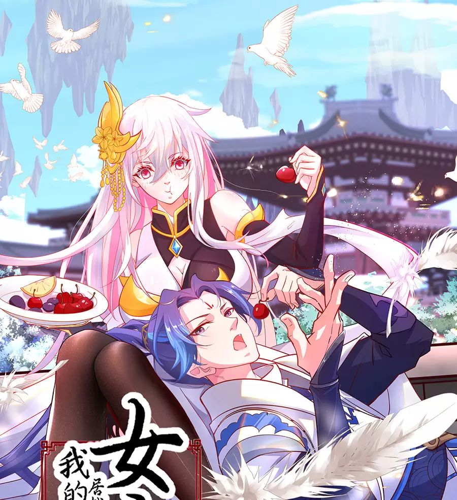 Đồ Đệ Của Ta Là Nữ Đế Chap 48 - Next Chap 49