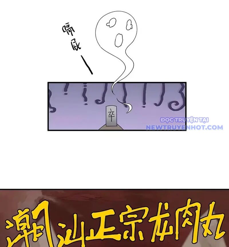 Đồ Đệ Của Ta Là Nữ Đế Chap 59 - Next Chap 60