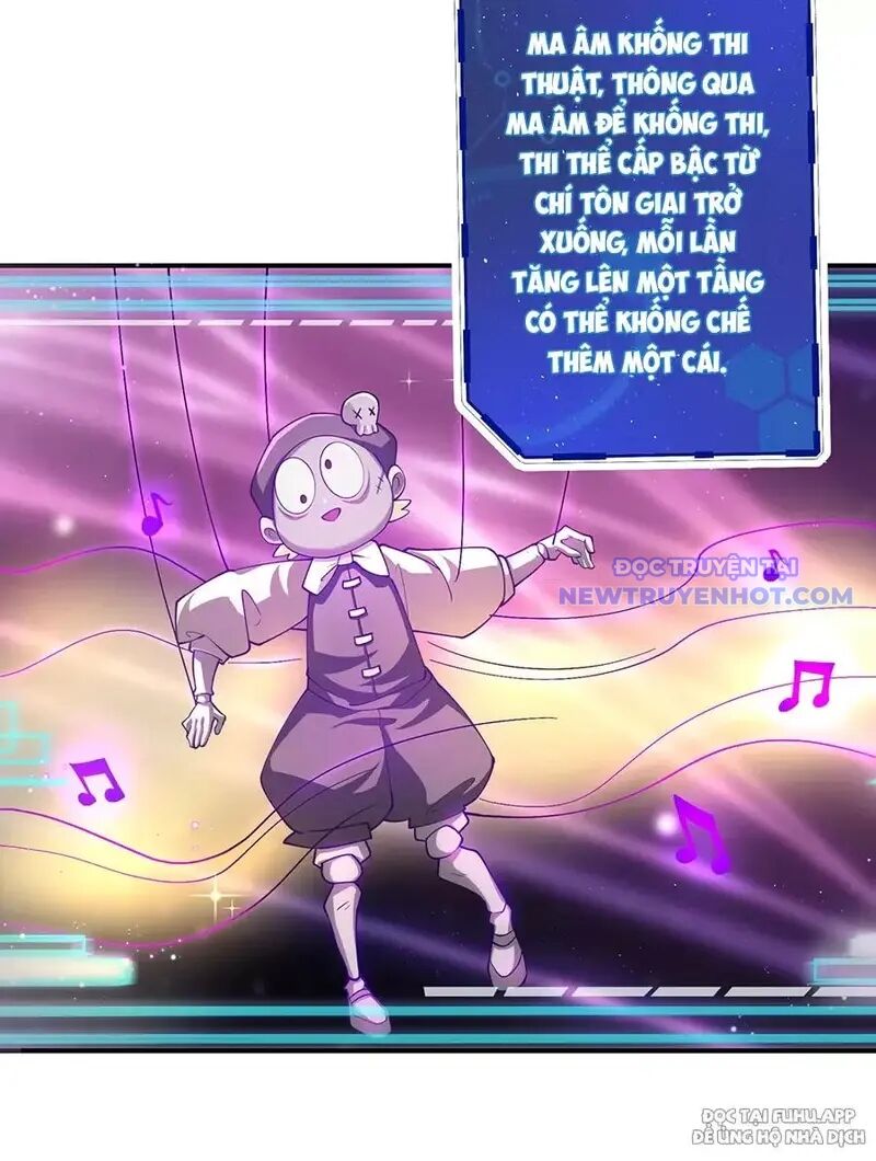 Đồ Đệ Của Ta Là Nữ Đế Chap 62 - Next Chap 63