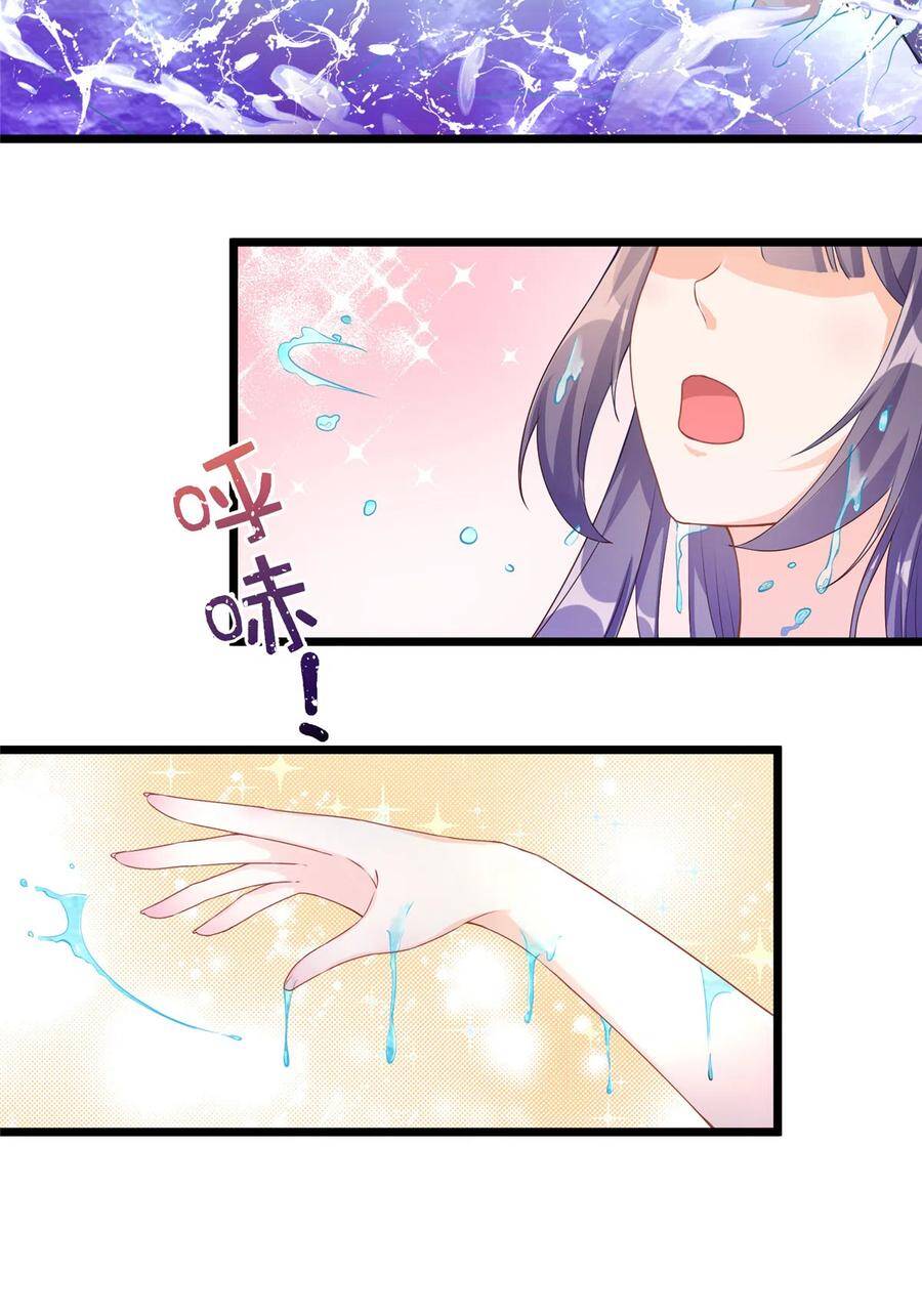 Đồ Đệ Nhà Ta Lại Quải Rồi Chap 288 - Next Chap 289