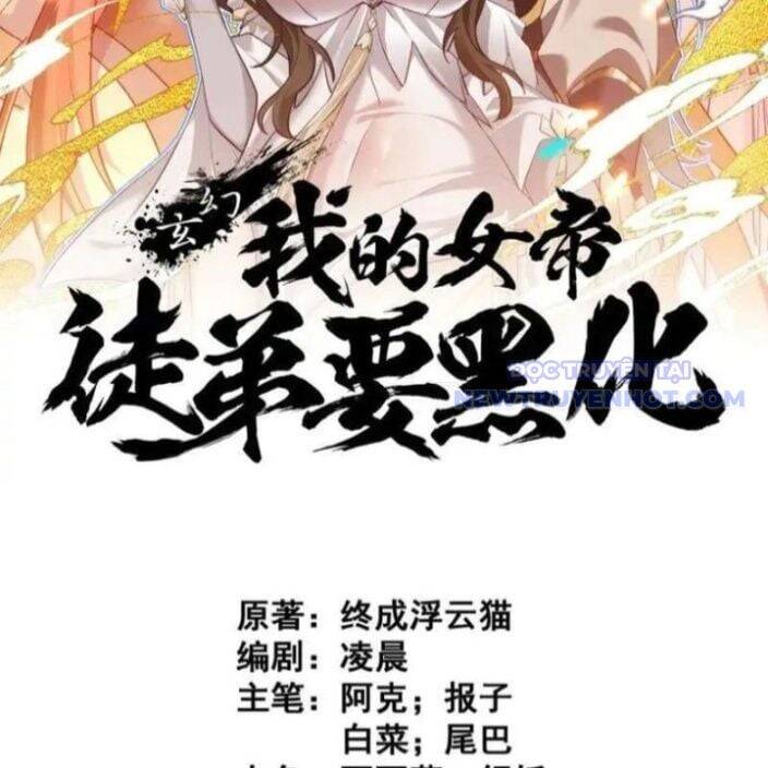 Đồ Đệ Nữ Đế Của Ta Muốn Hắc Hóa! Chap 13 - Next Chap 14