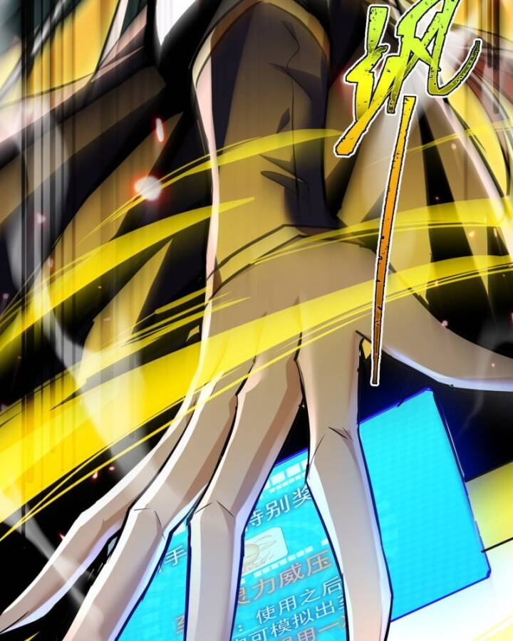 Đồ Đệ Nữ Đế Của Ta Muốn Hắc Hóa! Chap 2 - Next Chap 3