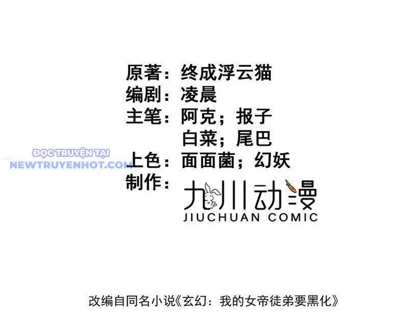 Đồ Đệ Nữ Đế Của Ta Muốn Hắc Hóa! Chap 8 - Next Chap 9