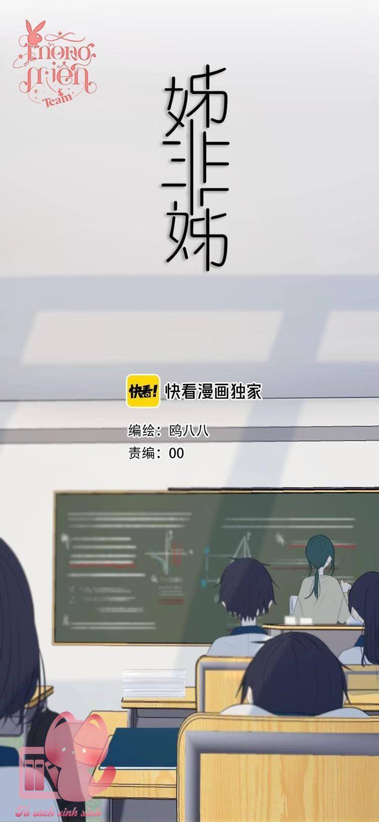 Đó Không Phải Chị Gái Tôi Chap 18 - Next Chap 19