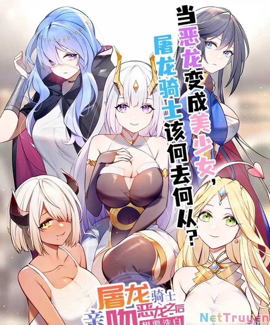 Đồ Long Kỵ Sĩ Hôn Môi Ác Long Chap 362 - Next Chap 363