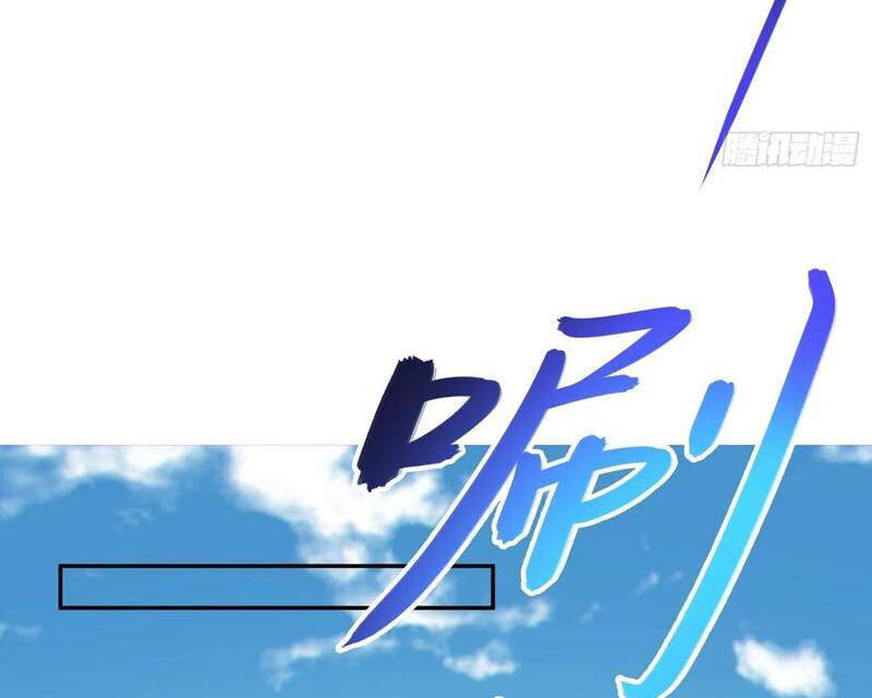 Đồ Nhi Phản Diện Ngươi Hãy Bỏ Qua Sư Tôn Đi Chap 53 - Next Chap 54