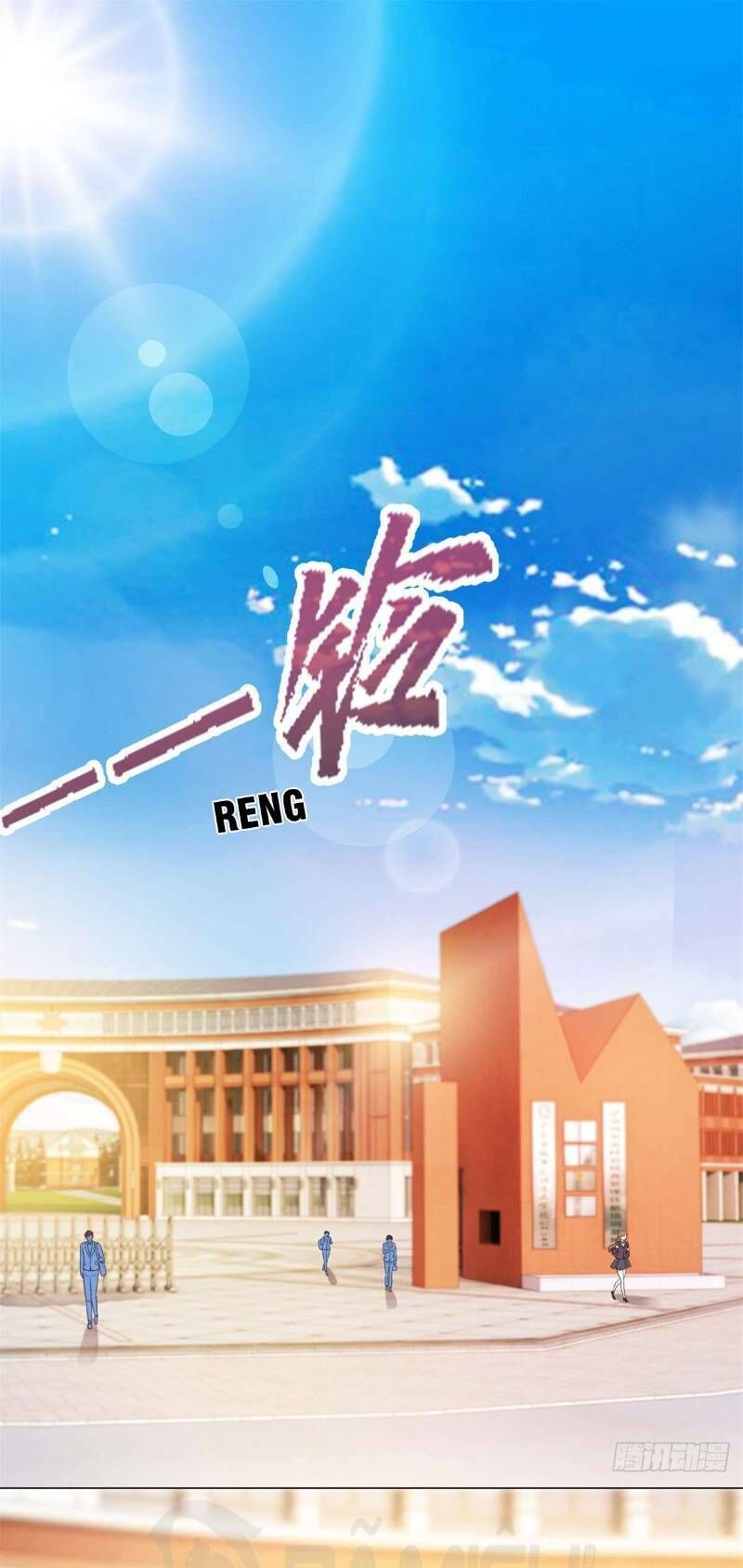 Đô Thị Chí Tôn Hệ Thống Chap 124 - Next Chap 125