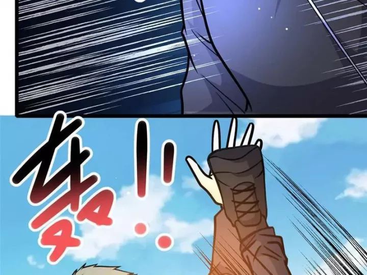 Đô Thị Cực Phẩm Y Thần Chap 244 - Next Chap 245