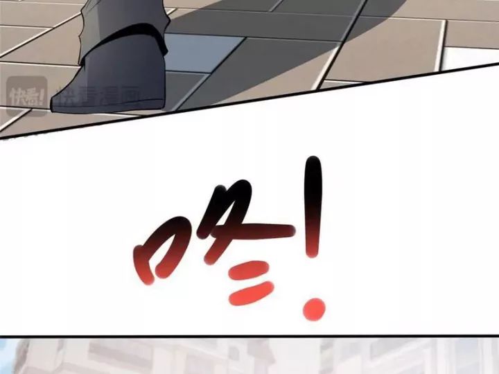 Đô Thị Cực Phẩm Y Thần Chap 244 - Next Chap 245