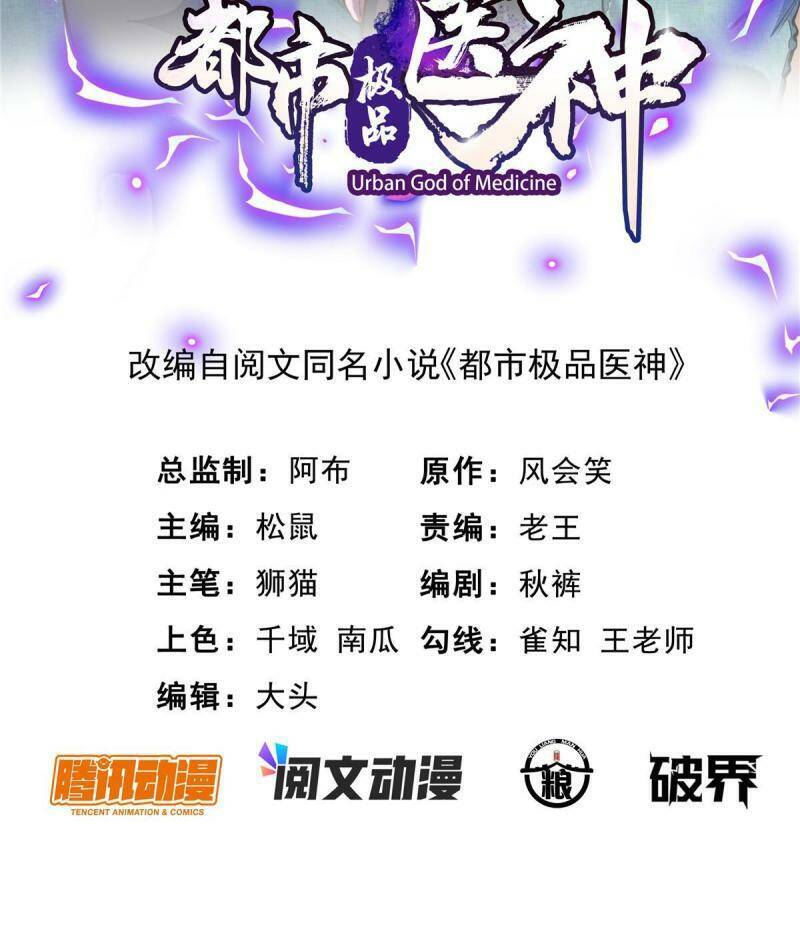Đô Thị Cực Phẩm Y Thần Chap 4 - Next Chap 5