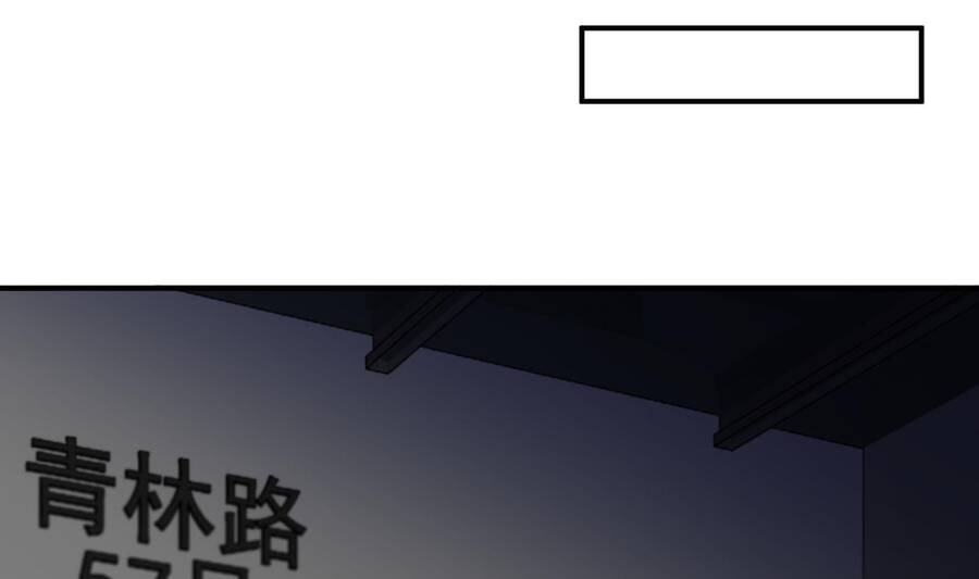 Đô Thị Hậu Cung Chap 1 - Next Chap 2