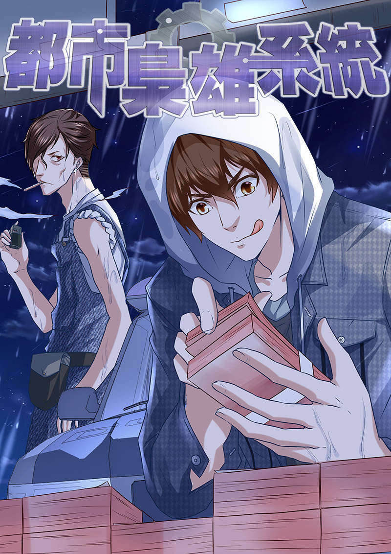 Đô Thị Kiêu Hùng Hệ Thống Chap 18 - Next Chap 19