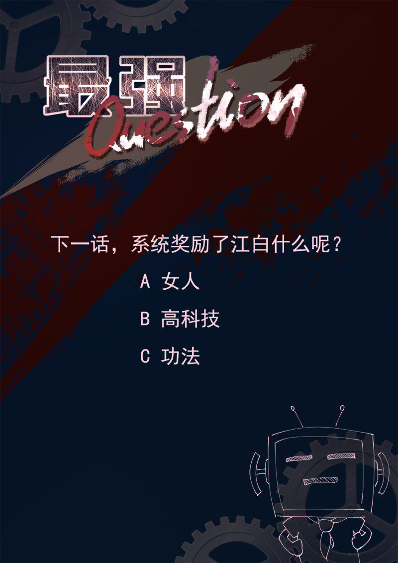 Đô Thị Kiêu Hùng Hệ Thống Chap 278 - Next Chap 279