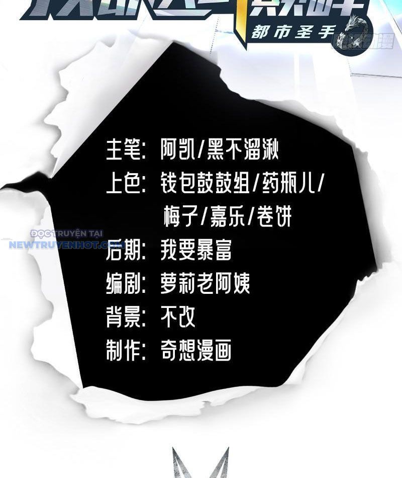 Đô Thị Thánh Thủ: Ta Là Y Võ Đỉnh Phong Chap 20 - Next Chap 21