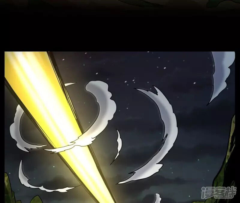Đô Thị Tiên Đế Chap 75 - Next Chap 76
