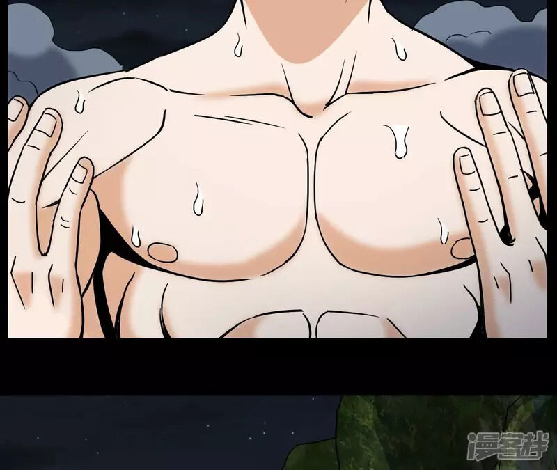 Đô Thị Tiên Đế Chap 75 - Next Chap 76