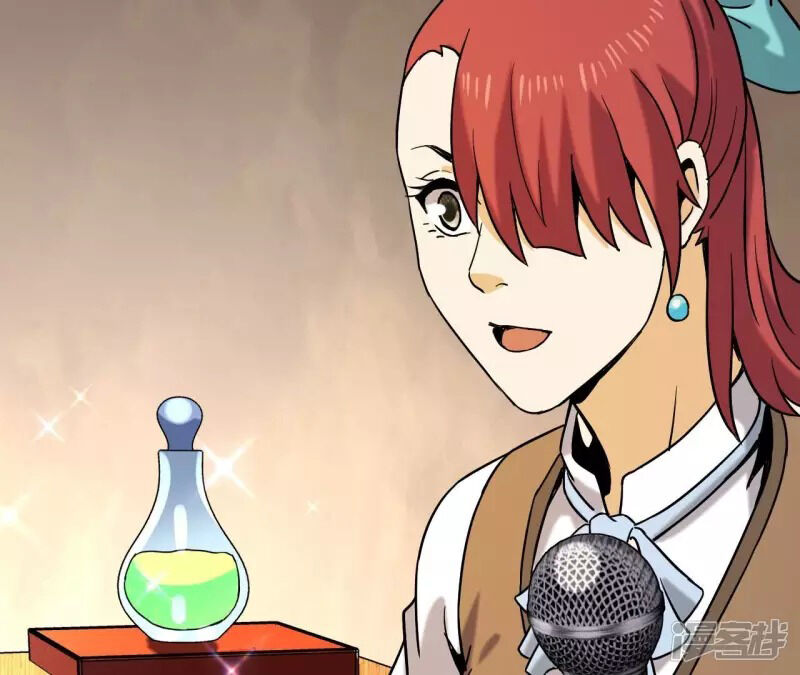 Đô Thị Tiên Đế Chap 75 - Next Chap 76