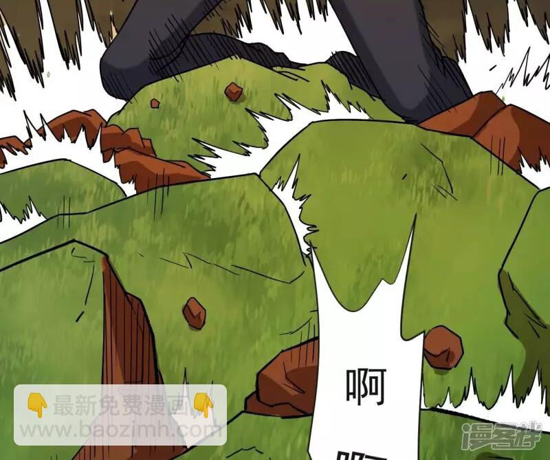 Đô Thị Tiên Đế Chap 75 - Next Chap 76