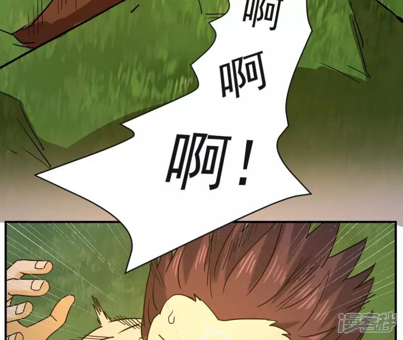 Đô Thị Tiên Đế Chap 75 - Next Chap 76