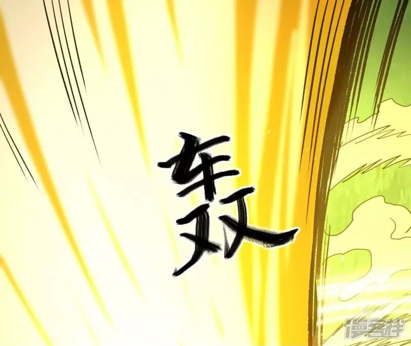 Đô Thị Tiên Đế Chap 75 - Next Chap 76
