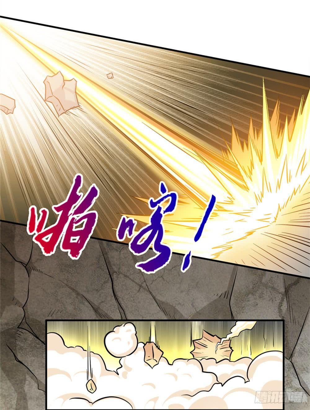 Đô Thị Tu Tiên Truyện Chap 17 - Next Chap 18