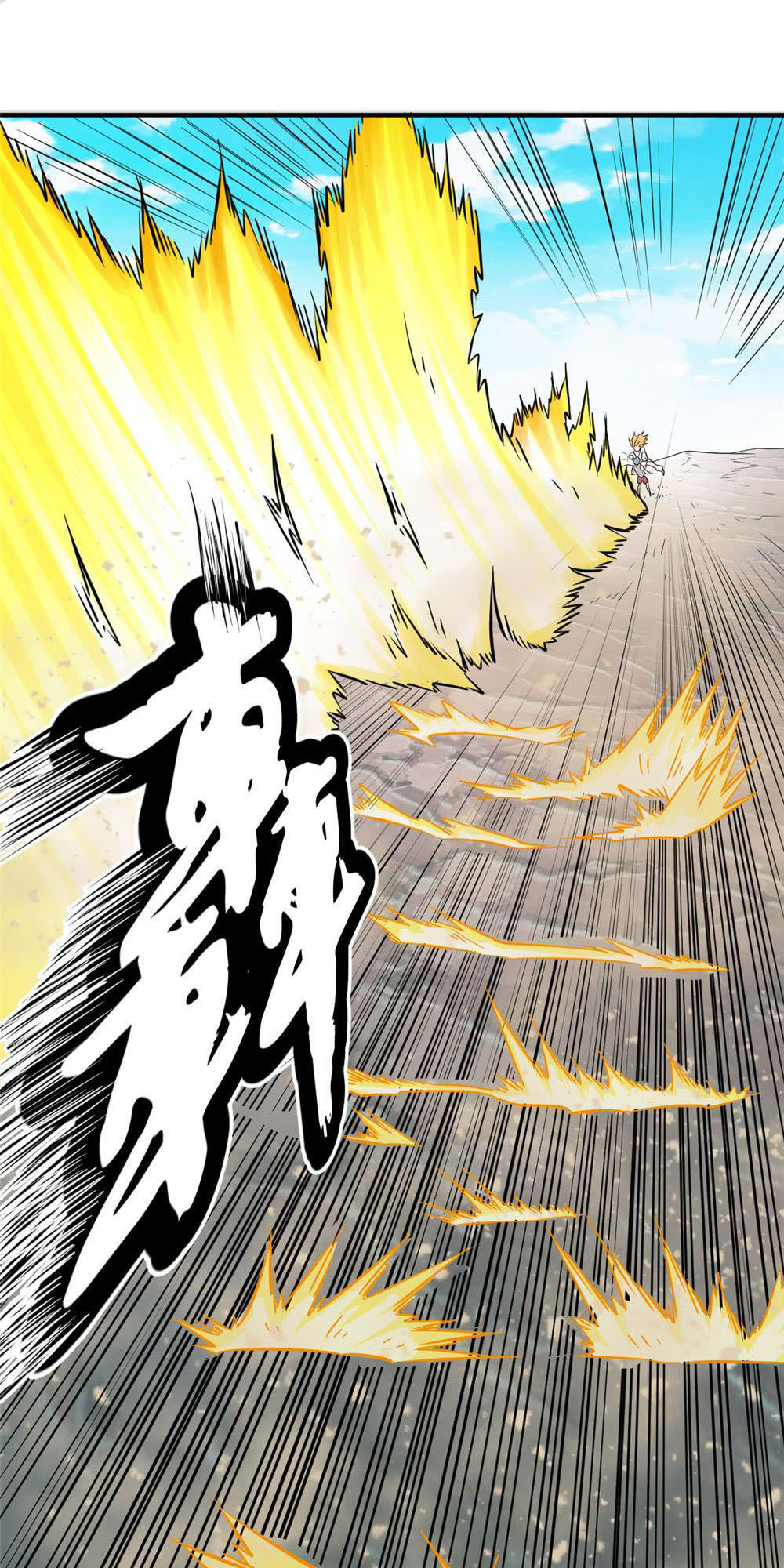 Đô Thị Tu Tiên Truyện Chap 17 - Next Chap 18