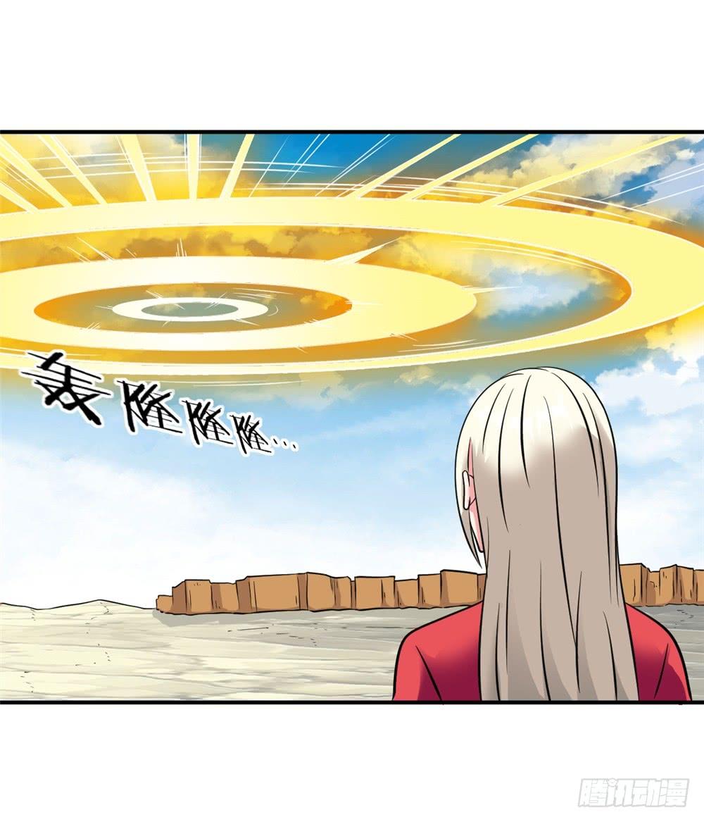 Đô Thị Tu Tiên Truyện Chap 18 - Next Chap 19