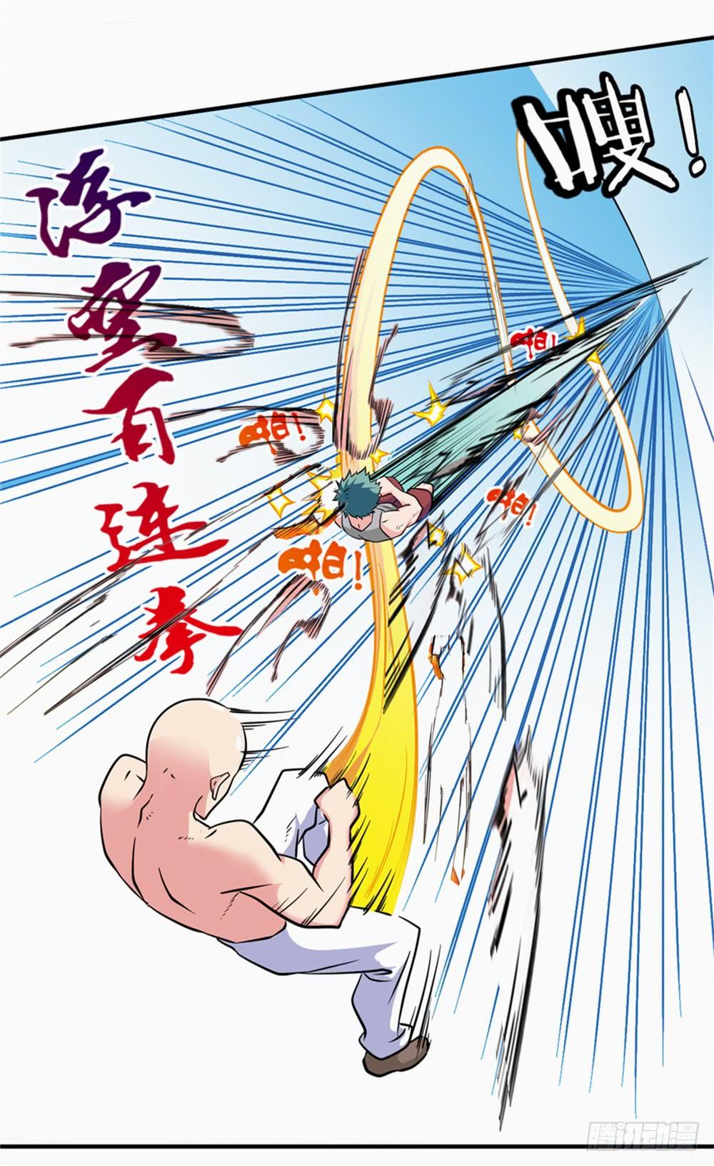 Đô Thị Tu Tiên Truyện Chap 18 - Next Chap 19