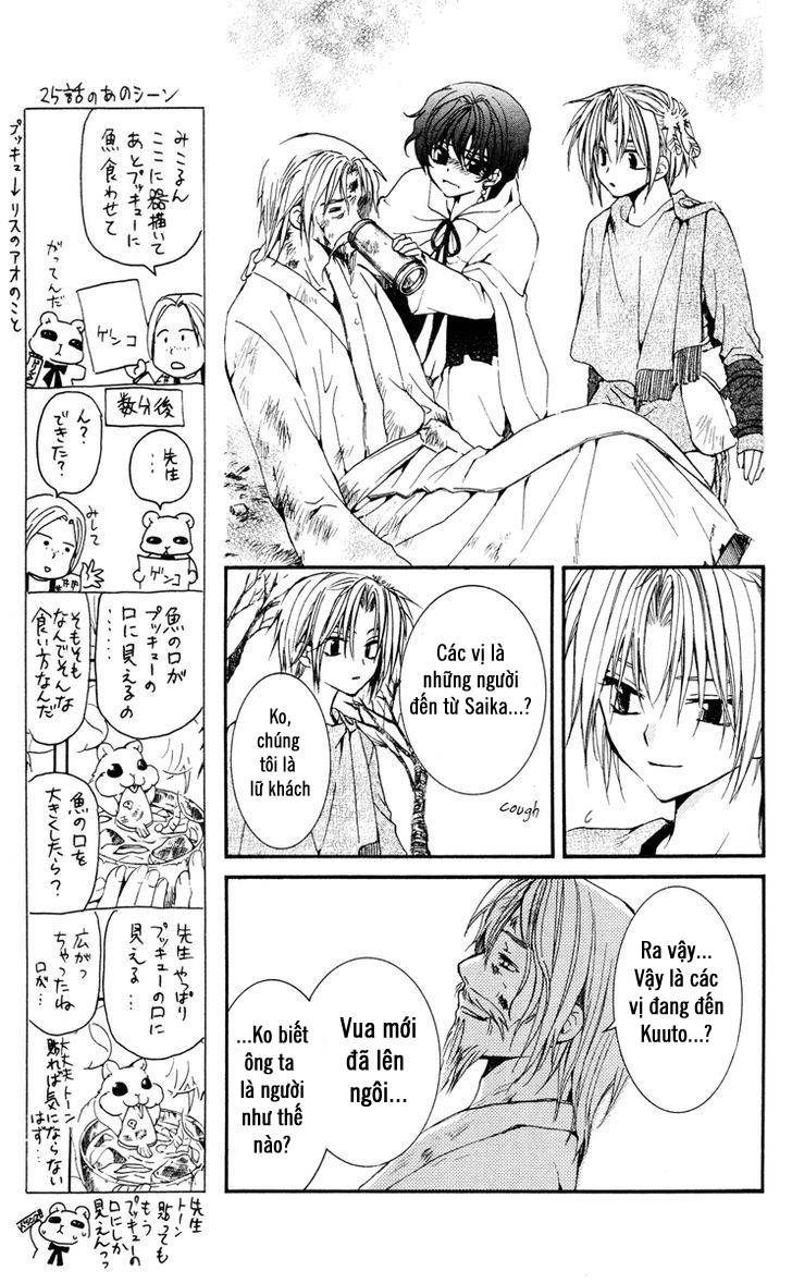 Đóa Hoa Bùng Cháy Chap 26 - Next Chap 27