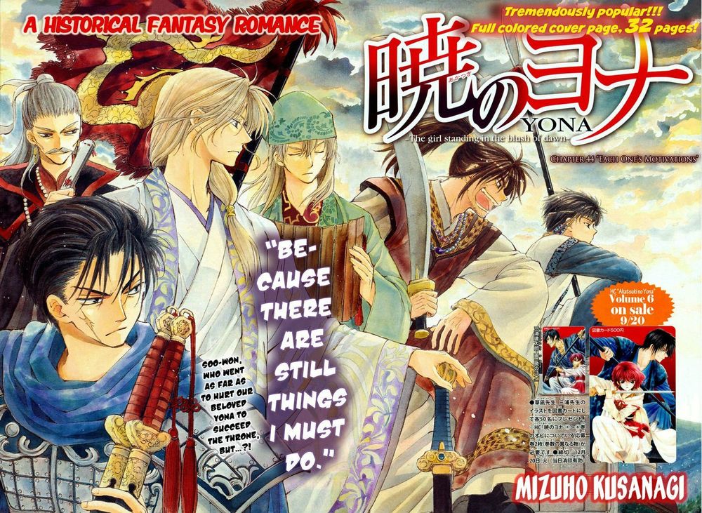 Đóa Hoa Bùng Cháy Chap 44 - Next Chap 45
