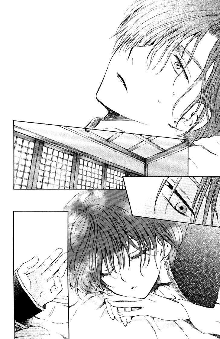 Đóa Hoa Bùng Cháy Chap 78 - Next Chap 79