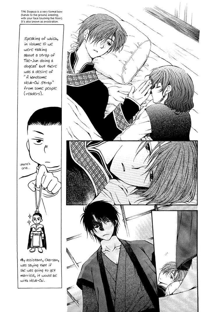Đóa Hoa Bùng Cháy Chap 78 - Next Chap 79
