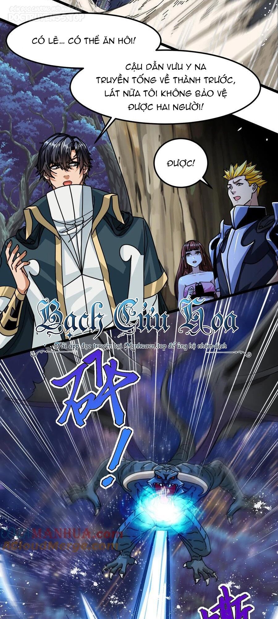 Đoạt Mạng Bằng Trị Liệu Thuật Chap 142 - Next Chap 143