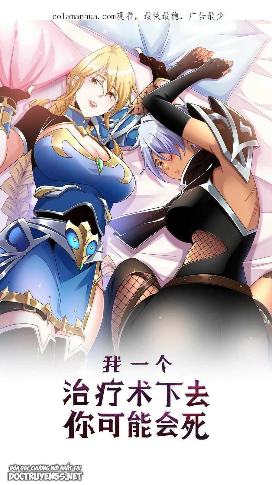 Đoạt Mạng Bằng Trị Liệu Thuật Chap 20 - Next Chap 21