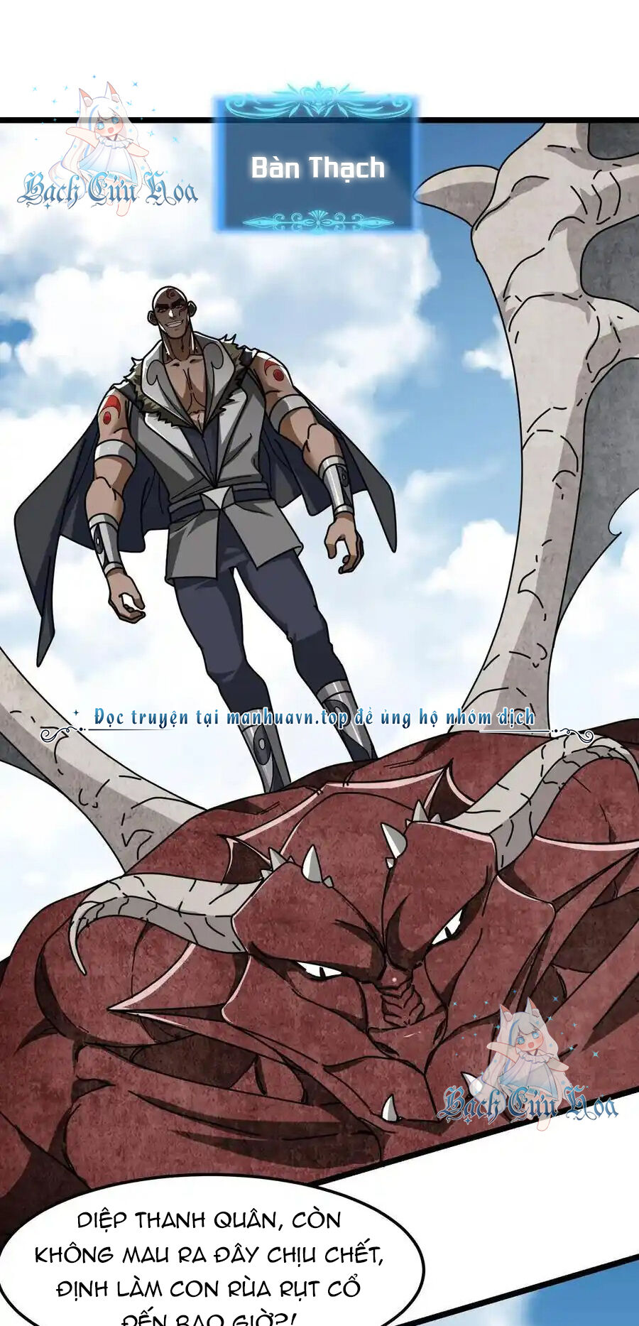 Đoạt Mạng Bằng Trị Liệu Thuật Chap 253 - Next Chap 254