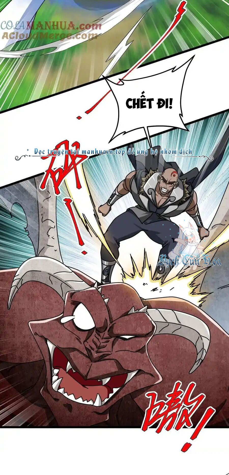 Đoạt Mạng Bằng Trị Liệu Thuật Chap 253 - Next Chap 254