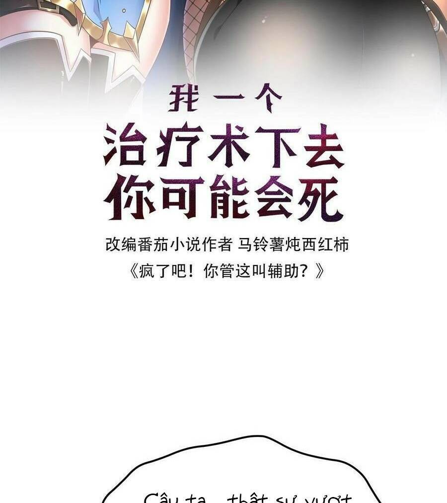 Đoạt Mạng Bằng Trị Liệu Thuật Chap 96 - Next Chap 97