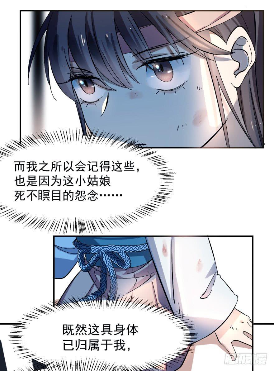 Độc Bộ Thiên Hạ: Đặc Công Thần Y Chap 1 - Next Chap 2
