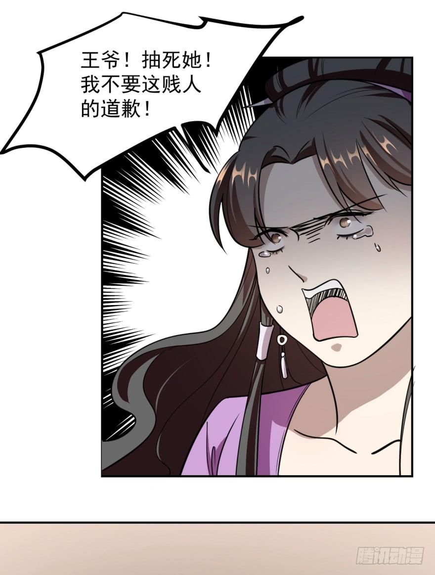 Độc Bộ Thiên Hạ: Đặc Công Thần Y Chap 10 - Next Chap 11