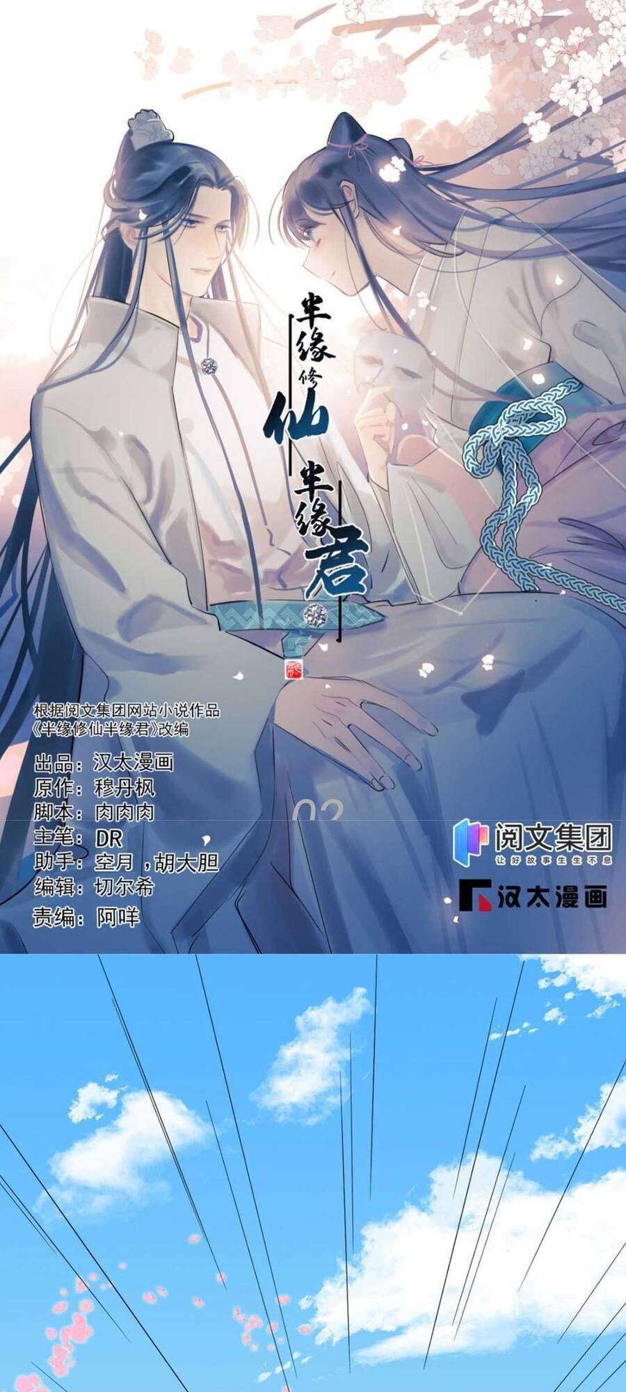 Độc Bộ Thiên Hạ: Đặc Công Thần Y Chap 366 - Next Chap 367