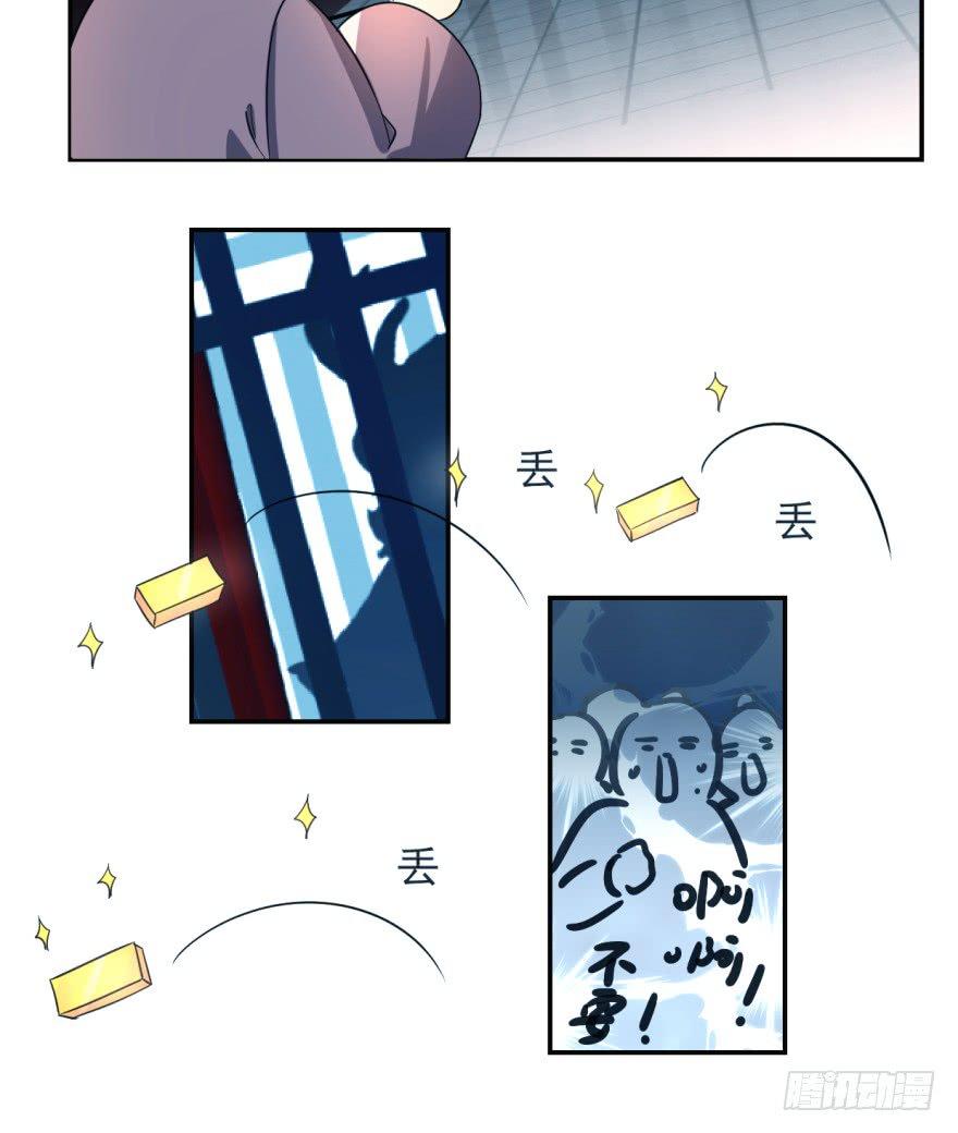 Độc Bộ Thiên Hạ: Đặc Công Thần Y Chap 5 - Next Chap 6