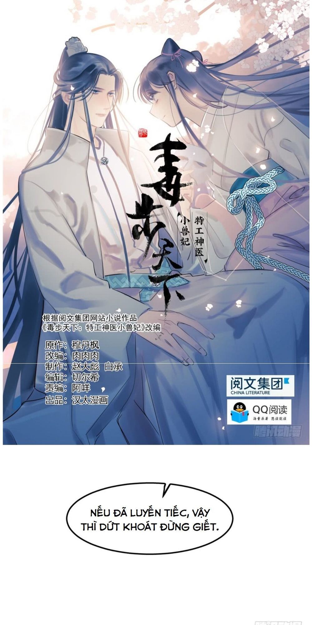 Độc Bộ Thiên Hạ: Đặc Công Thần Y Chap 55 - Next Chap 56
