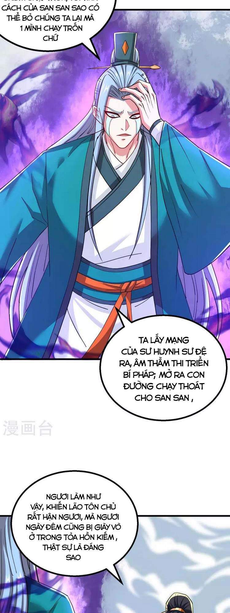 Độc Bộ Tiêu Dao Chap 324 - Next Chap 325