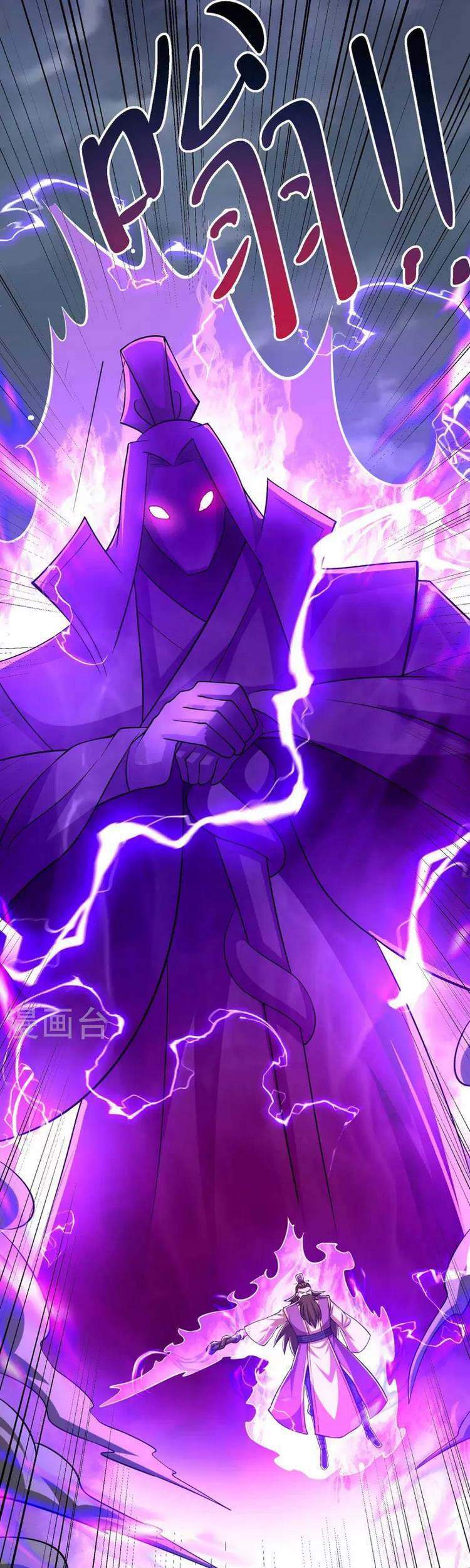 Độc Bộ Tiêu Dao Chap 326 - Next Chap 327