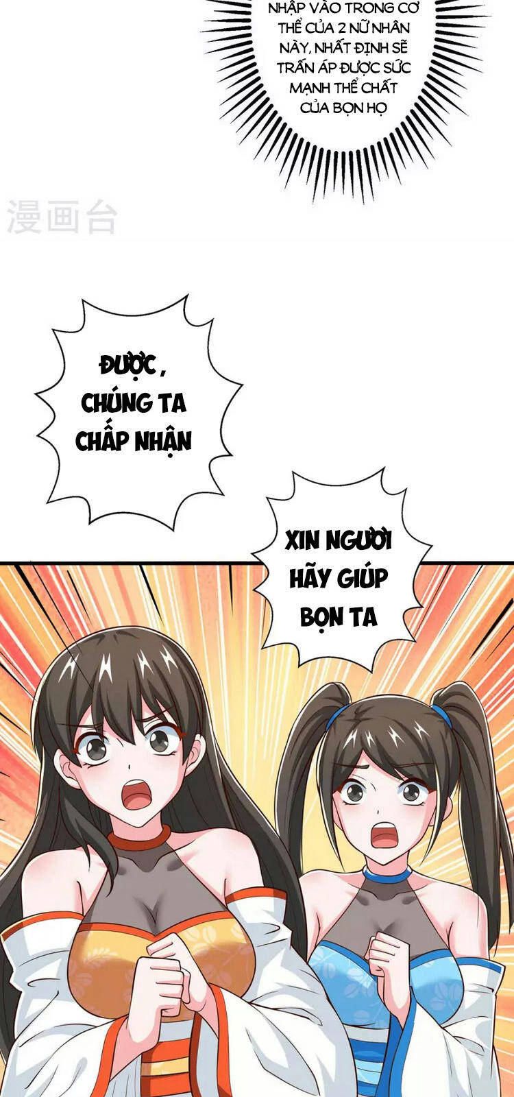 Độc Bộ Tiêu Dao Chap 341 - Next Chap 342