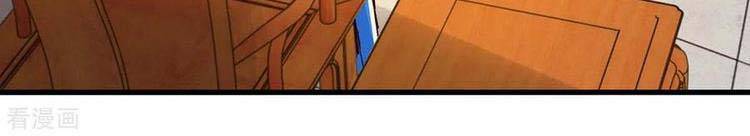 Độc Bộ Tiêu Dao Chap 343 - Next Chap 344