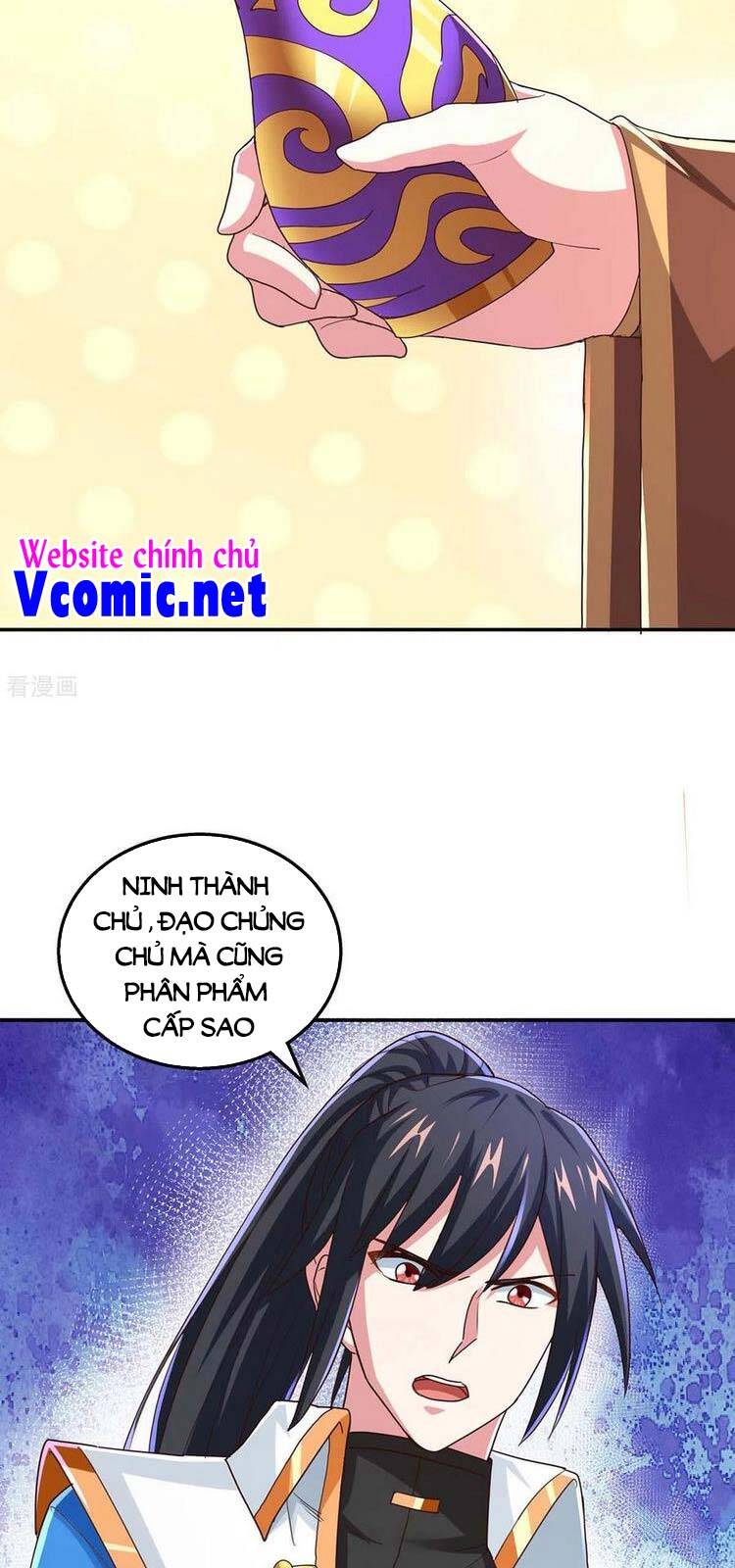 Độc Bộ Tiêu Dao Chap 343 - Next Chap 344
