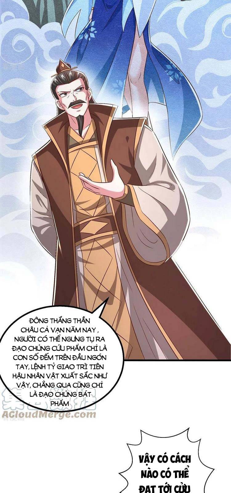 Độc Bộ Tiêu Dao Chap 343 - Next Chap 344
